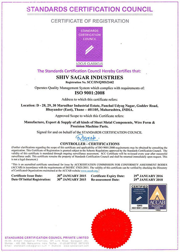 shiv sagar iso certificate